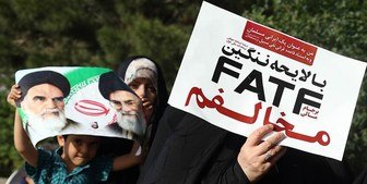 دانشجویان و مردم در اعتراض به تصویب لوایح «FATF » 