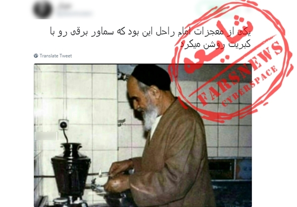 تصویر جعلی که این روزها به امام منتسب می‌کنند+سند
