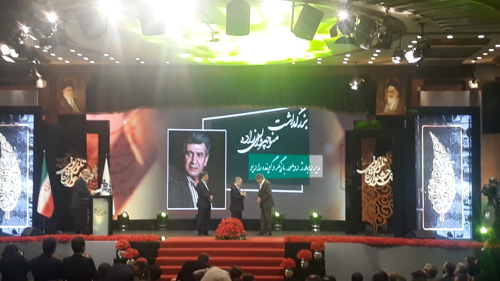 پنجمین دوره جشنواره تلویزیونی جام جم به ایستگاه پایانی رسید