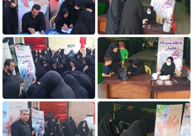 ثبت نام ۱۳۵ حامی ایتام و محسنین در همایش شیرخوارگان حسینی شهرستان اردستان