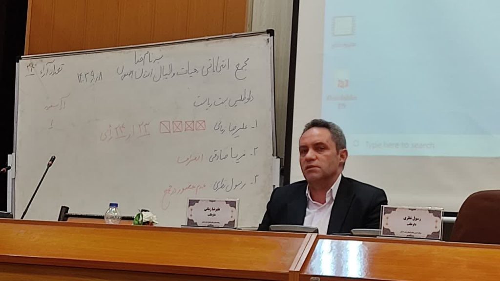 مجمع انتخاباتی هیات والیبال استان اصفهان برگزار شد
