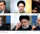 صدای مردم از بستر خشک زاینده‌رود