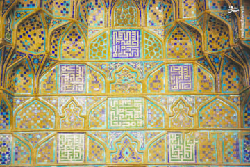 «اصفهان» قلب میراث مکتوب معماری اسلامی ایران