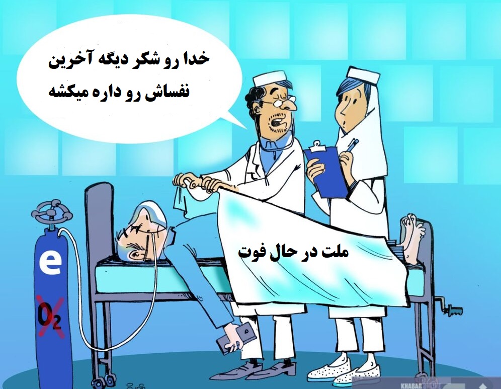 ، سخنان دکتر محمدباقر پزشکیان درباره «جراحی اقتصادی» شامل آزادسازی قیمت‌ها و یکسان‌سازی نرخ ارز