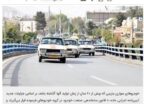 دوست مستکبرین، دشمن مستضعفین!