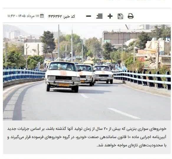 دوست مستکبرین، دشمن مستضعفین!