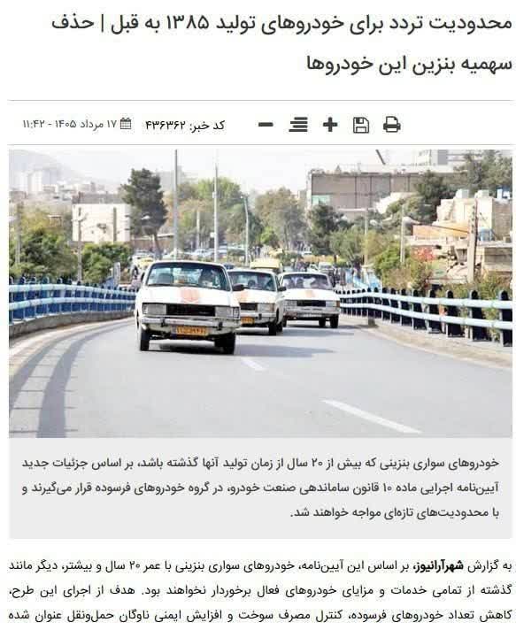 دوست مستکبرین، دشمن مستضعفین!